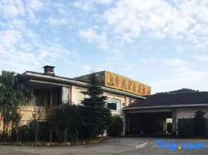 Caoxi Hot Spring Holiday Resort