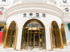 Ji Hotel Shanghai Jiangning Road Metro Station