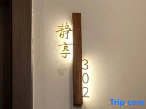 Yakeju Bed and Breakfast