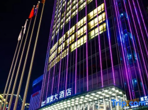 Guomao Hotel