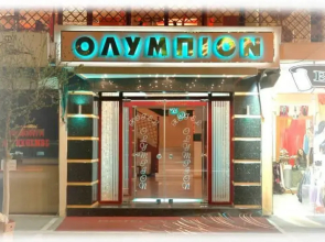 Hotel Olympion