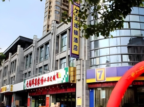 7Days Inn Dongtai Hong Lan Road RT-Mart