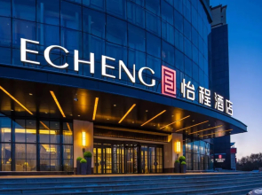 Echeng Hotel (Changchun Yiqi, West High-speed Railway Station)