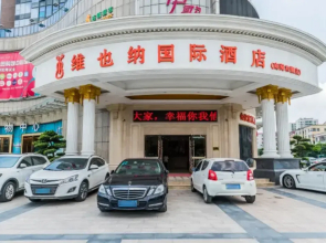 Vienna International Hotel Guangdong Foshan Nanhai Heshun