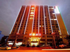 Super 8 Hotel(速8优选酒店(合肥香樟大道国信大厦店))