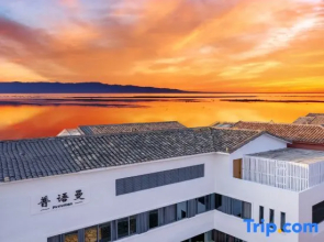 Puyuman Lake View Inn