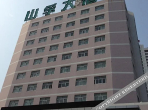 Sanfod Hotel