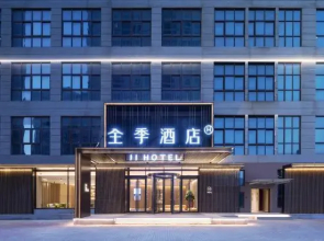 JI Hotel (Funan Baihuodalou)