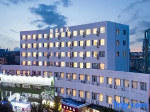 Homeinn Hotel (Anshan Lishan Square)