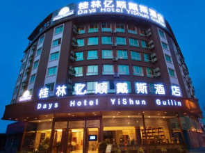 Days Inn by Wyndham Business Place Guilin Yishun
