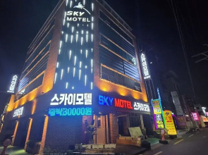 Sky Motel