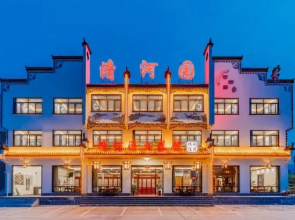 Huangshan Qingheyuan Hotel (Taiping Lake)