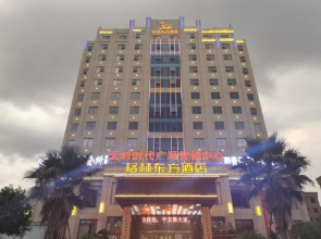 GreenTree Eastern Hotel Ji'an Suichuan Industrial Park Management Committee