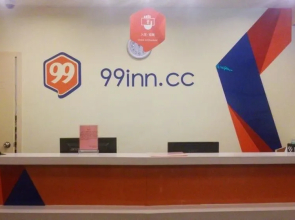 99 Inn Youxuan Hotel (Shanghai Baoshan Wanda Branch Fenxi Road)