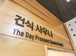 Design Hotel 2ne1 Jukdo Market Pohang