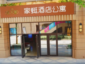 Sweetome Family Apartment (Changsha Financial Centre Cade Square)