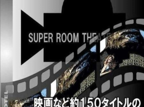 Mikann No Yu Super Hotel Yawatahama