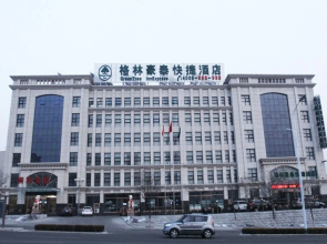 GreenTree Inn ZhangJiaKou XiaHuaYuan District XinChen Road Express Hotel