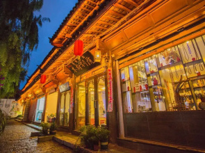 Mufu Bieyuan Hostel