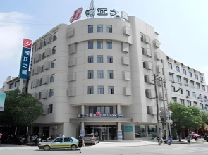 Jinjiang Inn Jiangxi Yushan County Sanqing Mountain