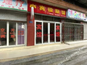 Red Chili Guest House