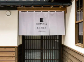 NIPPONIA Chichibu Monzenmachi