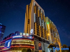 Waifiden Hotel (Hefei Vientiane City Olympic Sports Center)