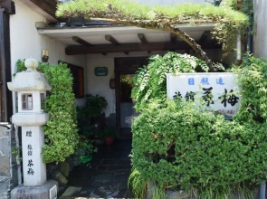 Ryokan Chaume