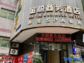 Jinyue Business Hotel
