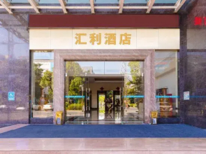 Holiday Inn Huili (Foshan Huili Plaza)