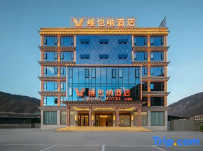 Vienna Hotel (Gantang Batang)
