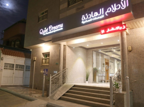 Quiet Dreams - Al-Murjan Branch