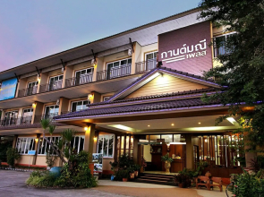 Karnmanee Place Hotel