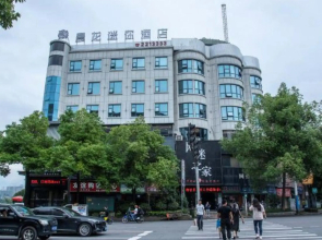 Huaihua Chenlong Mini Hotel (Hongxingqiao Branch)
