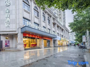 Starway Hotel (Rui'an Zhenfu Road)