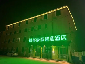 GreenTree Zhixuan Hotel (Beijing Tongzhou Jinsanjiao Shangmaocheng)