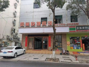 Anqing quechao Express Hotel