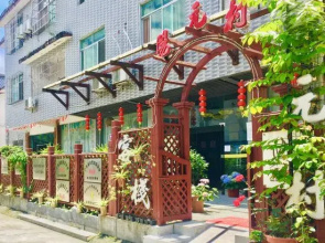 Danxia Shanyang Yuancun Inn (core scenic spot)