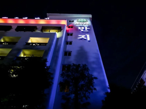 Cheongju Banju Hotel