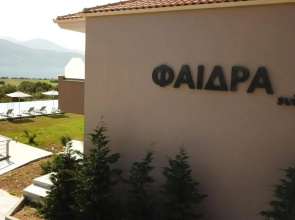 Phaedra Suites