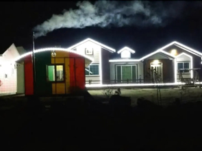 Ganghwa Sharon Pension