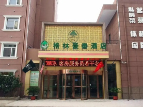 GreenTree Inn Hefei High Speed Rail Station Baohe District Government Business Hotel