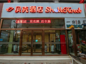 Shell Xinxiang Weibin District Railway Station Department Store  Hotel
