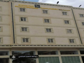 Al Areen Park Serviced Apartments