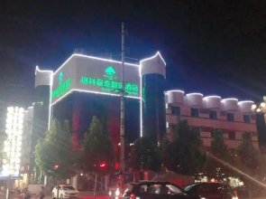 Greentree Inn Handan Yongnian District Taiji Plaza