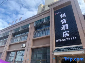 Douyin Hotel