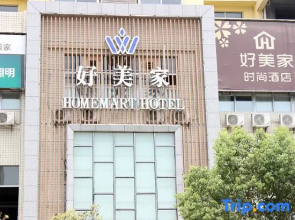 Gucheng Haomeijia Fashion Hotel