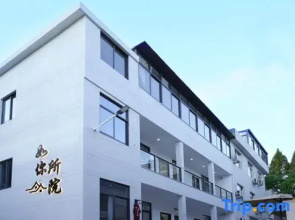 As You Wish Homestay (Guoqing Temple Scenic Area Branch)