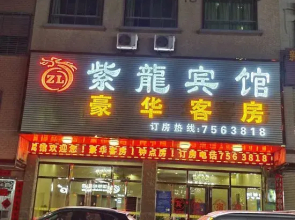 Zilong Hotel