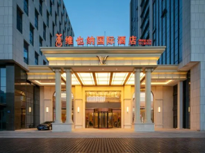 Vienna International Hotel( Liuyang Jingkai District Centre international store)